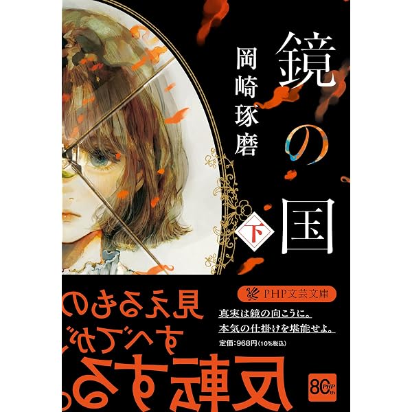 版画芸術212号 見て・買って・作ってアートを楽しむ 特集：舟越 桂 全