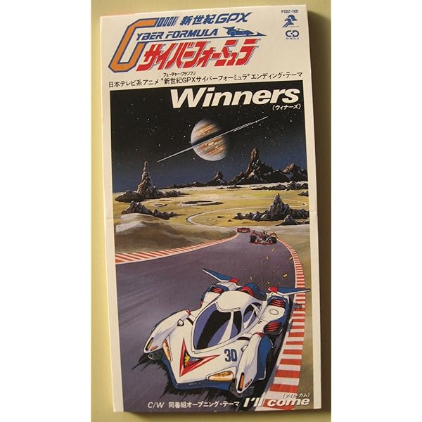 Amazon.co.jp: 新世紀GPXサイバ-フォ-ミュラ Memories: Music