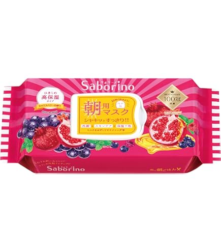 Amazon.co.jp: サボリーノ お疲れさマスク フェイスマスク 28枚入り