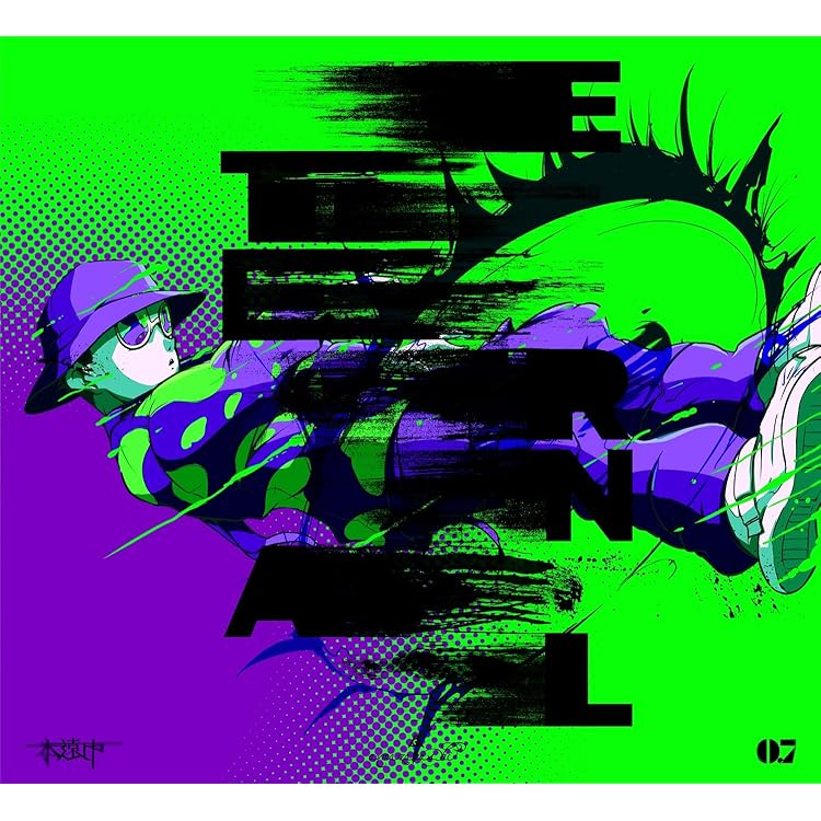 Amazon.co.jp: 電脳演奏監視空間 ゴースト (完全生産限定盤) (Blu-ray