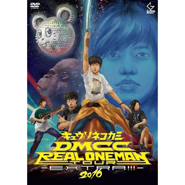 Amazon.co.jp: DMCC－REAL ONEMAN TOUR－～ドコまでもチョコチョコ