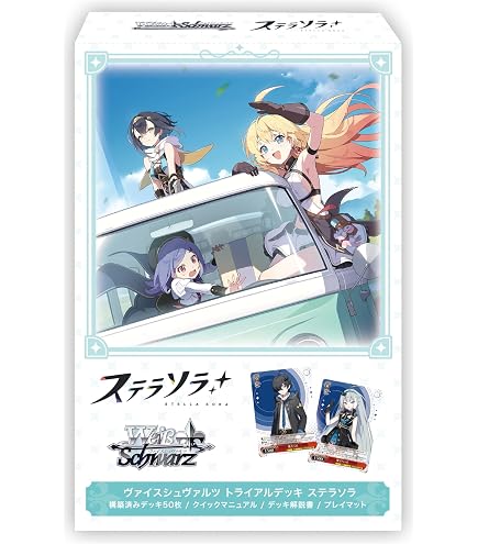 Amazon.co.jp: 【未開封】 ヴァイスシュヴァルツ トライアルデッキ