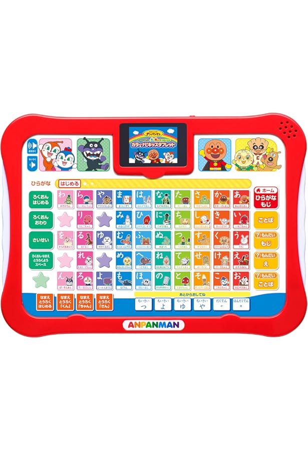 あいうえお あいうえおブロック EB627 レッド MA-50408RE : エスプラネード ヤフー