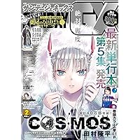 ●サンデーgx 2004年 1〜12月号 ○サンデーgx 2004年 1〜12月号