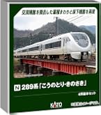Amazon | KATO Nゲージ 681系 しらさぎ 基本 6両セット 10-1313 鉄道
