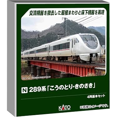 Amazon.co.jp 最新リリース: 鉄道模型 の新着ランキングです。