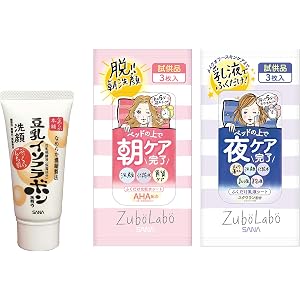 なめらか本舗/ズボラボ サンプルセット(クレンジング洗顔・朝用ふき取り化粧水シート・夜用ふき取り乳液シート) 30g/3枚入/3枚入り