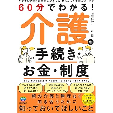 ❣️介護理論本10冊セット ❣️介護理論本10冊セット ❣️介護理論本10冊セット 介護 本