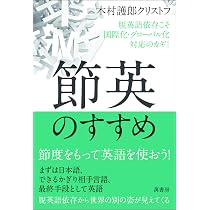 A Language Management Approach 木村護郎クリストフ 異言語間コミュニケーションの方法—媒介言語をめぐる議論と実際 | 木村