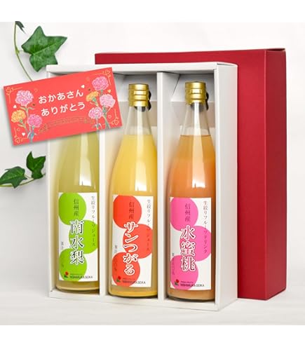 Amazon.co.jp: 2個セット【青・果汁のしずく】山梨限定 果汁のしずく