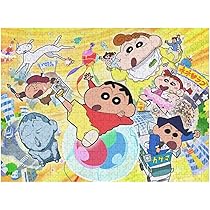 廃盤品 クレヨンしんちゃん 夢みるしんちゃん 194ピース ジグソーパズル ENS-1000T-320 クレヨンしんちゃん オラの映画せいぞろいだゾ
