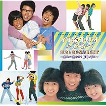 Amazon.co.jp: 風見慎吾 ゴールデン☆ベスト~FRIDAY TROUBLE+