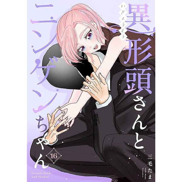 きりんちゃん様 麒麟ちゃん (@cat_914) / X