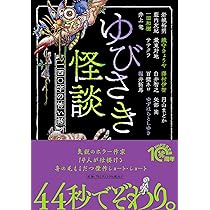 小説①(2) Amazon.co.jp: O・P・ハンター (角川スニーカー文庫 46-7