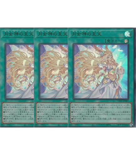 Amazon.co.jp: 遊戯王カード 黒き竜のエクレシア(アルティメットレア