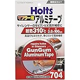 ホルツ 補修用品 マフラー用 ガンガムアルミテープ 3.8×100㎝ Holts MH704