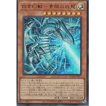Amazon.co.jp: 遊戯王カード LOCR-JP002 蒼の深淵 ディープアイズ