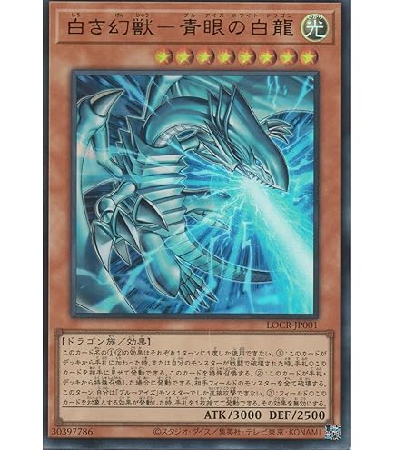 Amazon.co.jp: 遊戯王カード 月華竜 ブラック・ローズ ウルトラレア