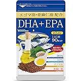 シードコムス 亜麻仁油 エゴマ油配合 DHA＋EPA サプリメント 約3ヶ月分 90粒 青魚