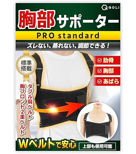 Amazon.co.jp: DimMoire ディムモアール Piercing肋骨BIG T Black  