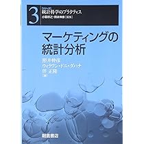 ベイズモデリングによるマ-ケティング分析   /東京電機大学出版局/照井伸彦（単行本） ベイズモデリングによるマーケティング分析 ベイズモデリング