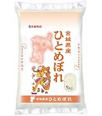 Amazon.co.jp: 神明 【精米】福岡県産 ひのひかり 5kg 令和7年産