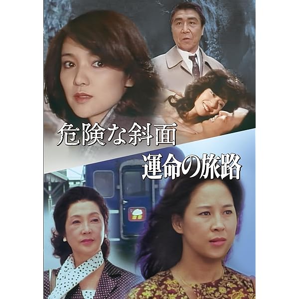 Amazon.co.jp: 松本清張スペシャル2 「指」他5作品 【昭和の名作ライブ