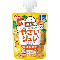 ⭐︎A-chan★　やさいジュレ Amazon.co.jp: 森永乳業ベビー&キッズ フルーツでおいしいやさいジュレ