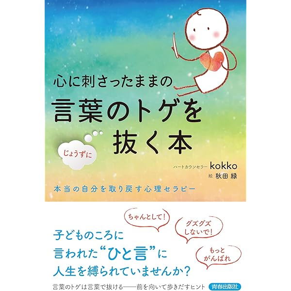 旬萌えライフ | 渡邉美穂 |本 | 通販 | Amazon