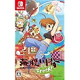 海腹川背Fresh! -Switch 【Amazon.co.jp限定】『オリジナル日めくりカレンダー(まいにち海腹川背Fresh! ~海腹川背 ライブラリ~)』&オリジナルPC・スマホ壁紙 ※有効期限切れのため入手不可・使用不可