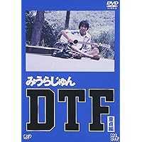 全日本コール選手権 with みうらじゅん 全日本コール選手権 with みうらじゅん