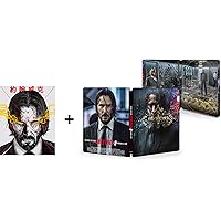 【Amazon.co.jp限定】JOHN WICK / ジョン・ウィック : パラベラム [4K ULTRA HD+本編Blu-ray+特典Blu-ray] (日本オリジナルデザイン スチールブックケース付) [Steelbook]