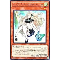 Amazon.co.jp: 26PP-JP018 エンディミオンの侍女ジェニー ノーマル N
