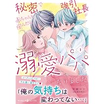 紡ぐはひとひらの光 1 (ベリーズコミックス) | もるわん |本 | 通販