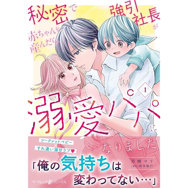 紡ぐはひとひらの光 1 (ベリーズコミックス) | もるわん |本 | 通販