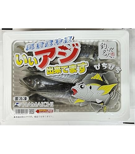 Amazon | 〈冷凍釣りエサ〉浜市［HAMAICHI］豆アジ パック(生タイプ)×2