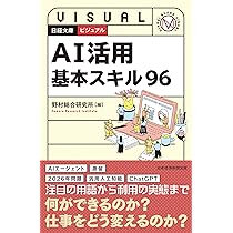 20-サクサク作成!エクセル文章ワザ〜ビジュアル書類が誰でもできる完ぺき修得本 ビジュアル 仕事が10倍速くなるエクセルワザ事典 (日経文庫