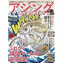 【釣魚人】ロシア原初年代記[新装版] 釣魚人】ロシア原初年代記[新装版] 釣魚人】ロシア原初年代記