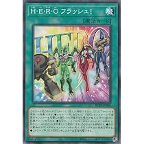 Amazon.co.jp: 遊戯王カード BLZD-JP068 H・E・R・O フラッシュ