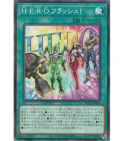 Amazon.co.jp: 【シングルカード】遊戯王 7（セブン） EE2