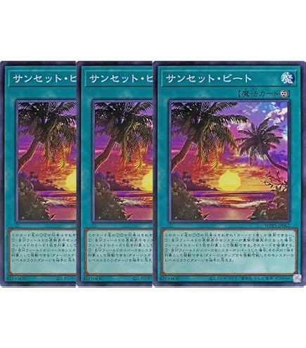 Amazon.co.jp: 【3枚セット】遊戯王カード 地中界の厄災【ノーマル