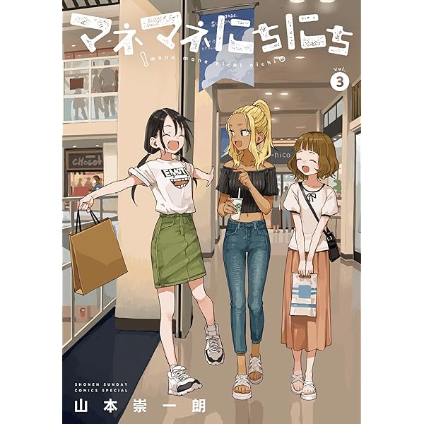 Amazon.co.jp: おだいばこ 電子書籍: 山本崇一朗: Kindleストア