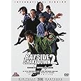 踊る大捜査線 BAYSIDE SHAKEDOWN 2 [DVD]