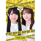 賀喜&田村工事中 (Blu-ray) (特典なし)