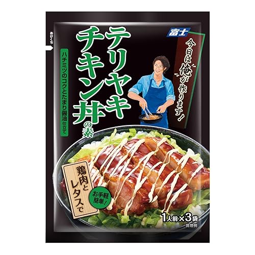 富士 今日は俺が作ります！ テリヤキチキン丼の素