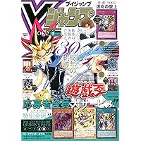最強ジャンプ (6月号) |本 | 通販 | Amazon
