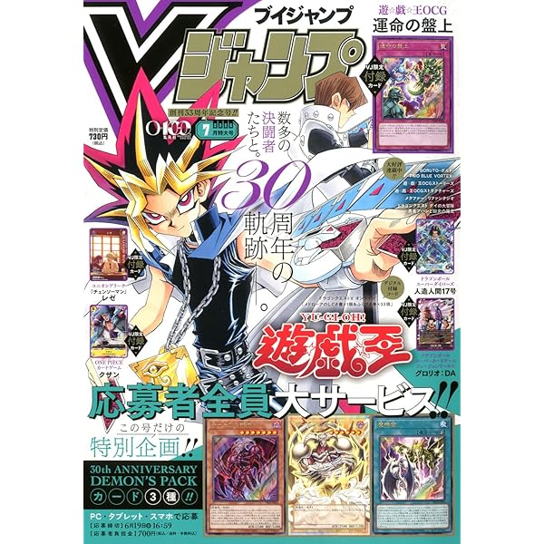 Amazon.co.jp: 最強ジャンプ (5月号) : 本