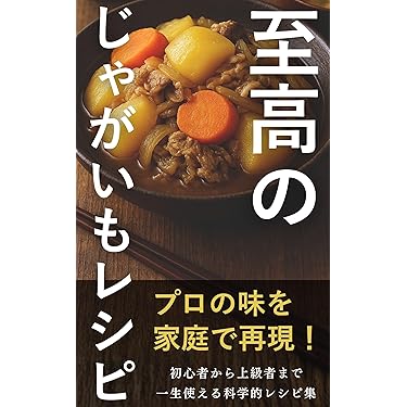 La Cusine Marcon料理本 その他2冊 La Cusine Marconレジス ・エ