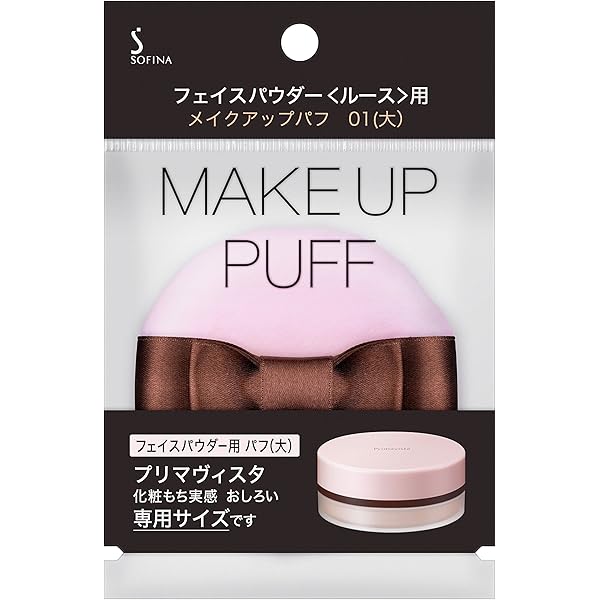 Amazon | ソフィーナ プリマヴィスタ 化粧もち実感 おしろい