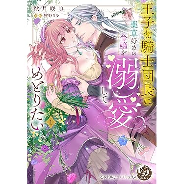 Amazon.co.jp 最新リリース: undefined の新着ランキングです。